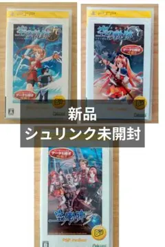 英雄伝説 空の軌跡 シリーズ 3本セット