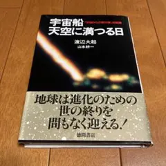 2025年最新】渡辺_大起の人気アイテム - メルカリ