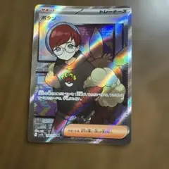 2026年最新】ボタンsrの人気アイテム - メルカリ