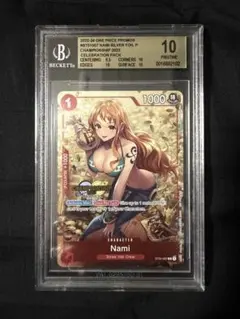 2026年最新】ナミ bgs10の人気アイテム - メルカリ