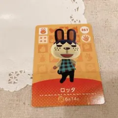 どうぶつの森 amiiboカード ロッタ