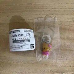 ハローキティ めじるしアクセサリー ガチャ 日焼け