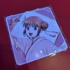 銀魂　春のぶらり旅　コースター　神楽