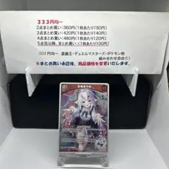カトゥー様 リクエスト 7点 まとめ商品