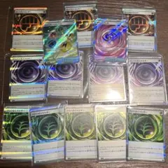 断*中様 ポケモンカード エネルギーセット