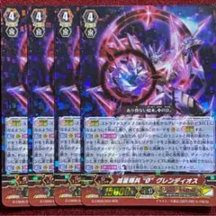 2025年最新】グレンディオス 星輝兵の人気アイテム - メルカリ