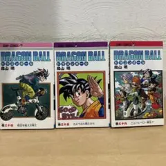 ドラゴンボール　初版　34巻〜36巻セット　鳥山明　即購入OK 漫画　コミック
