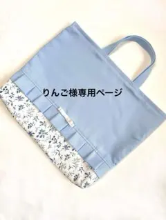 ご予約専用ページ