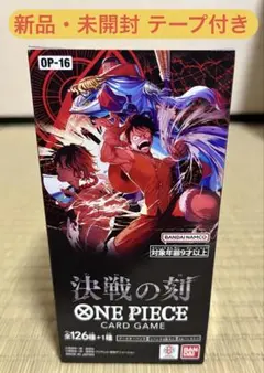2026年最新】ONE PIECE『決戦の刻』ブースターパックの人気アイテム