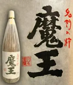 未開封】魔王 名門の粋 720ml 白玉醸造 プレミア焼酎【3本セット