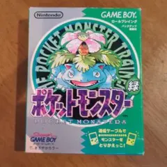 ポケットモンスター 緑 ゲームボーイ（おまけあり）
