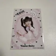 イコラブ = LOVE 齋藤樹愛羅 生写真 Mikko ヨリ