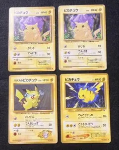 あ*♥様 ピカチュウ 旧裏 3枚セット ポケモンカード 旧裏 ピカチュウ 3枚セット（マチスのピカチュウ等