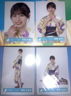 日向坂46 生写真 髙橋未来虹 2025年 浴衣 - メルカリ