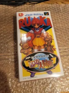 2026年最新】妖怪バスター ルカの大冒険 スーパーファミコンの人気