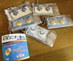 ヒヨコニナールB錠　ジェネリックチャーム　ゴリラ　パンダ　トラ