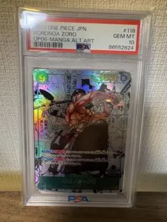 ロロノア・ゾロ SEC スーパーパラレル　コミパラ　OP06-118