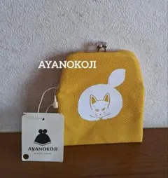 AYANOKOJI　がまポチ袋のサムネイル