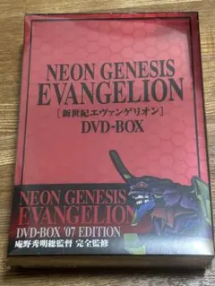 新世紀エヴァンゲリオン DVD-BOX アニメ
