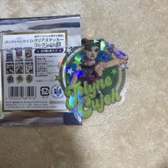 ジョジョワールド クリアステッカー コレクション B 空条徐倫