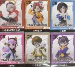 CRAZY RACCOON フィギュア STREAMER 6種　コンプ