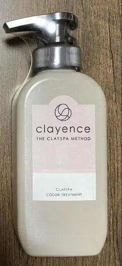 クレイスパカラートリートメント