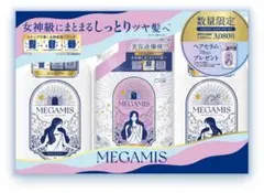 MEGAMIS メガミス 数量限定 3点セット