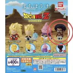 ドラゴンボールZ ミスター・サタン カプセルトイ　まちぼうけ