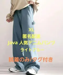 JaVa ジャバ別注メンズライク ペインター ツイル ＆ ワイド デニム パンツ