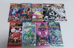 ポケモンカード　未開封 9パック まとめ売り