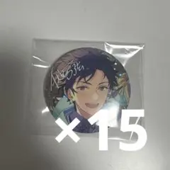 伏見弓弦 缶バッジ 10周年 - メルカリ