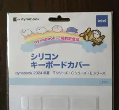 ミルクレア様 リクエスト 2点 まとめ商品