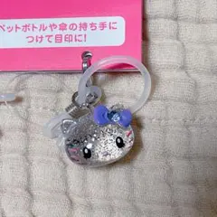 USJ ユニバ ハローキティ めじるしアクセサリー チャー厶 紫