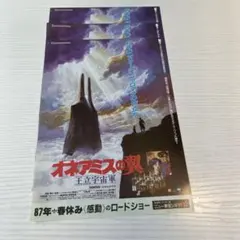 Item thumbnail for item e4a0f7bd-bf8a-4a6b-a3cb-01b86b964bba