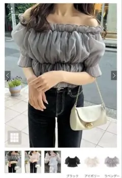 GRL シアーギャザーショート丈ブラウス