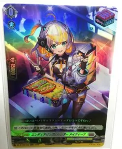 ヴァンガード　エンディアリング・ベンダーメイティーナ　fr　4枚 172 「エンディアリング・ベンダー メイティーナ」 | 「カード