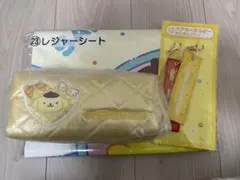 サンリオ一番くじ　ポムポムプリン　ポーチ　ストラップ　レジャーシートのサムネイル