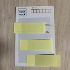 ポケモンカード　ANAジェットでゲットだ！キャンペーン　2000