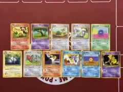 ポケモンカード旧裏 拡張シート 【7589 - メルカリ