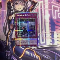 遊戯王 フレシアの蟲惑魔 25th クオシク - メルカリ