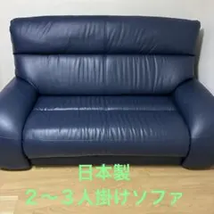 家具蔵 KAGURA 無垢材 ソファ 美品 2人掛けソファ - メルカリ