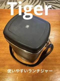 【TIGER】 保温弁当箱 LJF-1700 ランチジャーのサムネイル