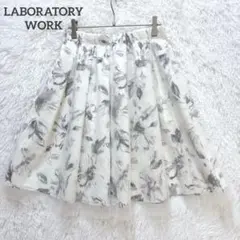 ラボラトリーワーク　フレアスカート ホワイト　グレー　M 花柄　ウエストゴムのサムネイル