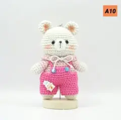A10 あみぐるみキーホルダー（クマ）