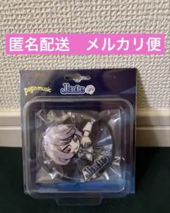 ポップンミュージック アクリルスタンバッジ ジェイド - メルカリ