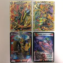 デアリバイク　デッキパーツ　シークレット