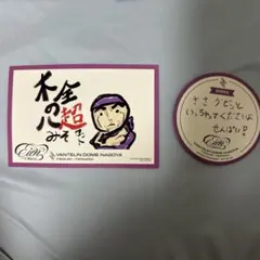 JO1 川西拓実 コースター ポストカード - メルカリ