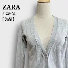【美品】ザラ  ポケット付き  チュニック  リブ長め  グレー  カーディガン