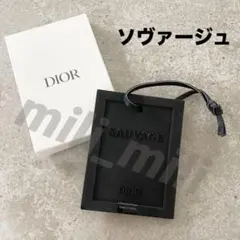 DIOR ／ソヴァージュ アロマディフューザー　セラミックプレート　ディオール