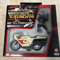 仮面ライダー(旧１号) フィギュア＆バイク